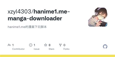 hanime1.me|GitHub .